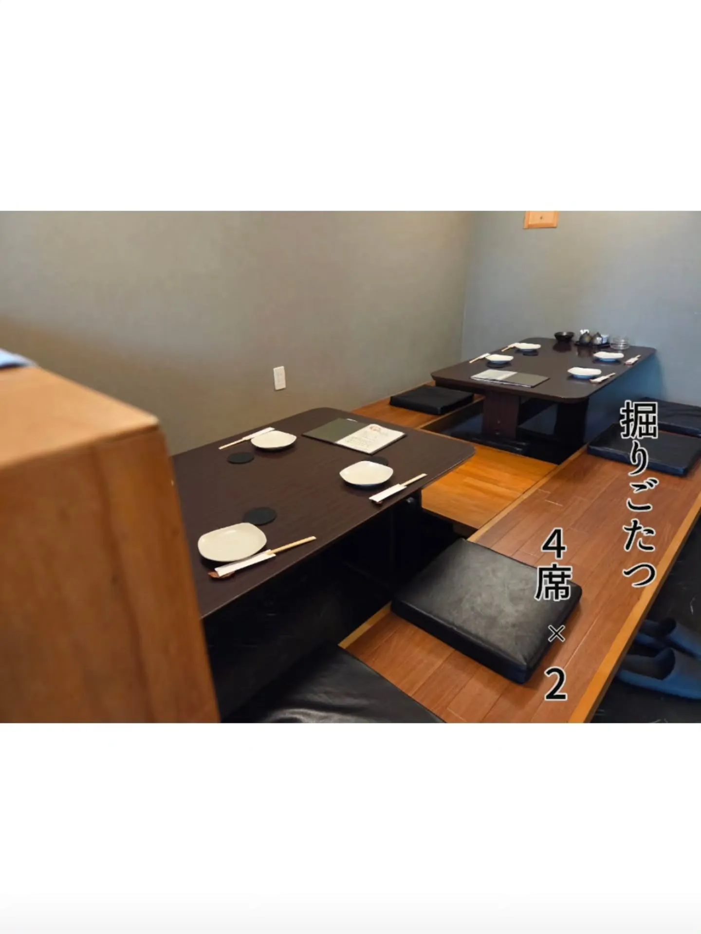 お席と想い