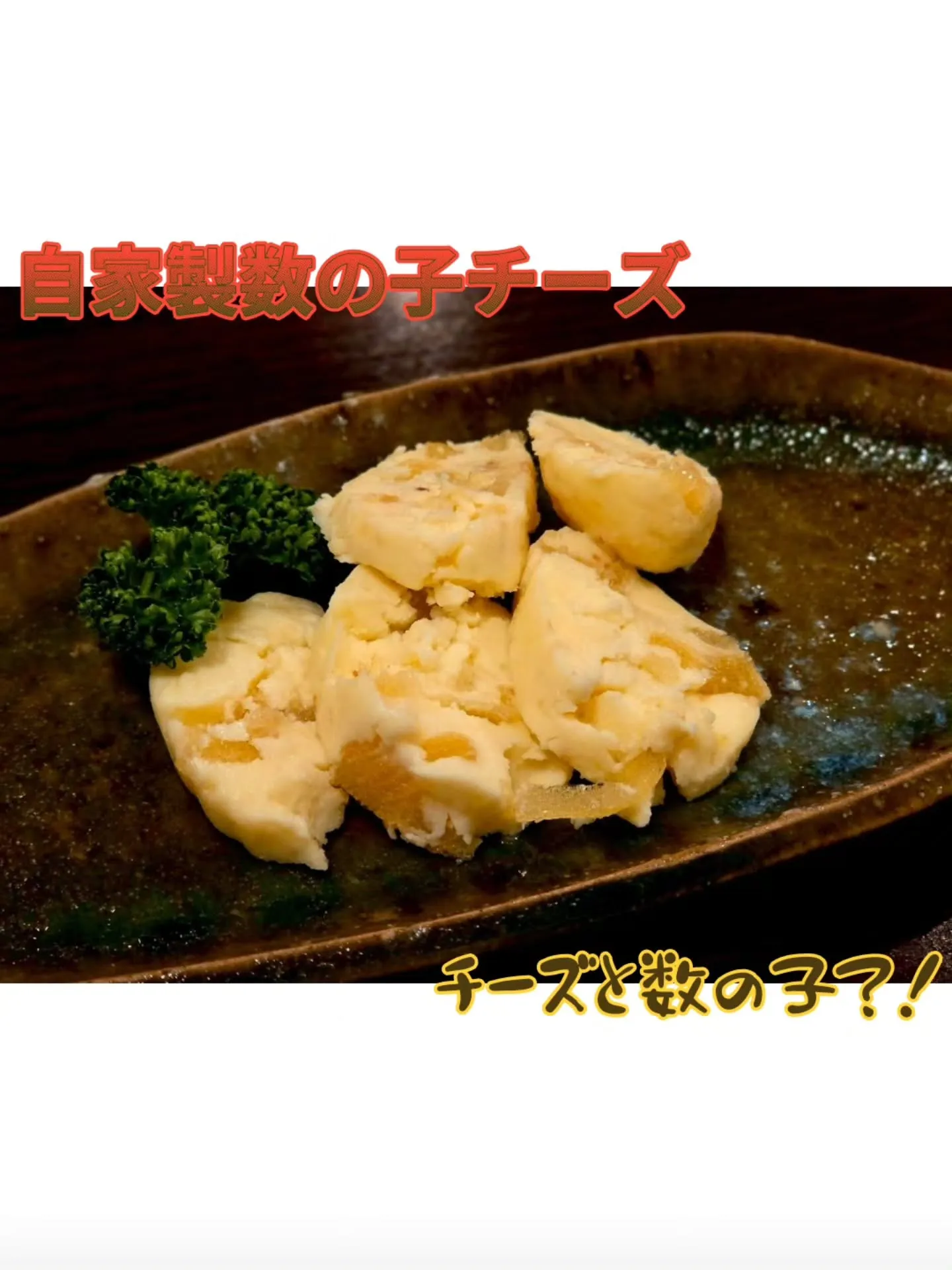 創旬来たらこれ絶対食べてPart2️⃣