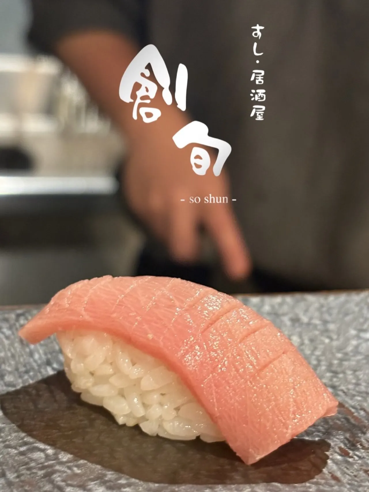 お盆期間の営業時間のご案内
